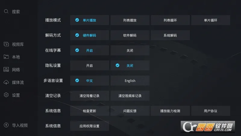 �����������ٷ����°汾v1.5.0 �ֻ���