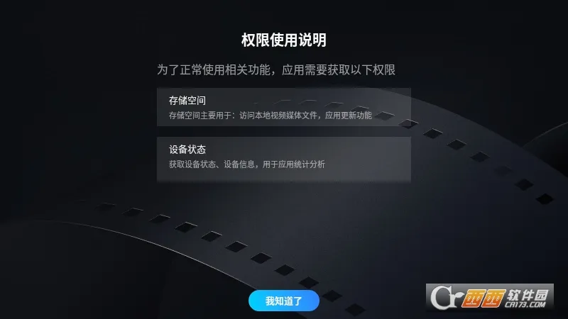�����������ٷ����°汾v1.5.0 �ֻ���