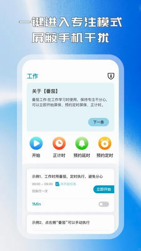 ʰ���ֻ���(רע��������)v1.1.6 ��Ѱ�