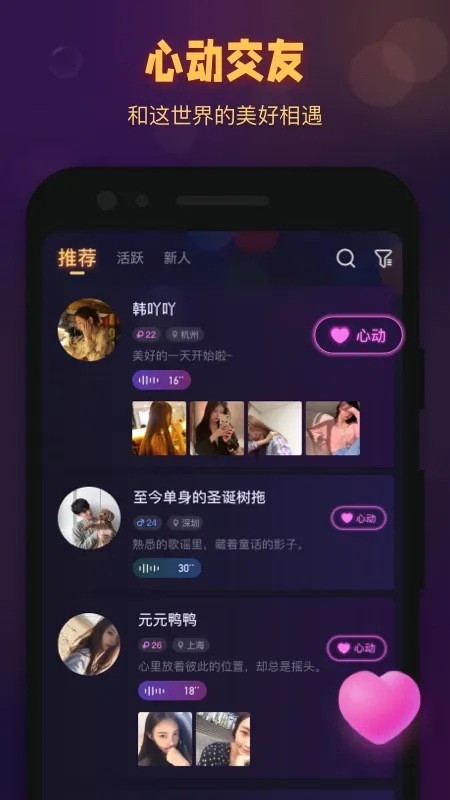 ʰ���ֻ���(רע��������)v1.1.6 ��Ѱ�