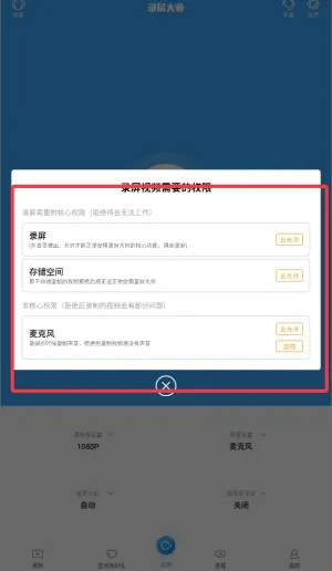 �ֻ�¼����ʦ(�ֻ�¼������)