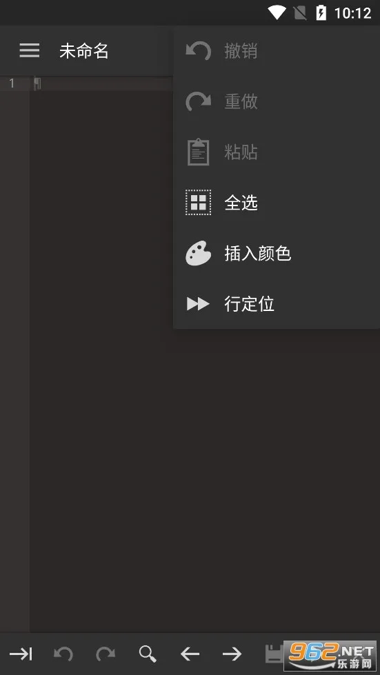 ����༭��(��׿����༭��)v0.11.6 �ֻ���