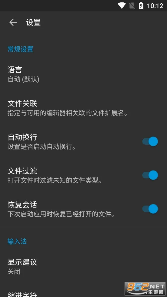 ����༭��(��׿����༭��)v0.11.6 �ֻ���