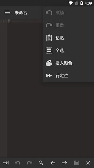 ����༭��(��׿����༭��)