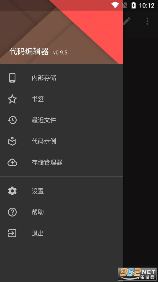����༭��(��׿����༭��)v0.11.6 �ֻ���
