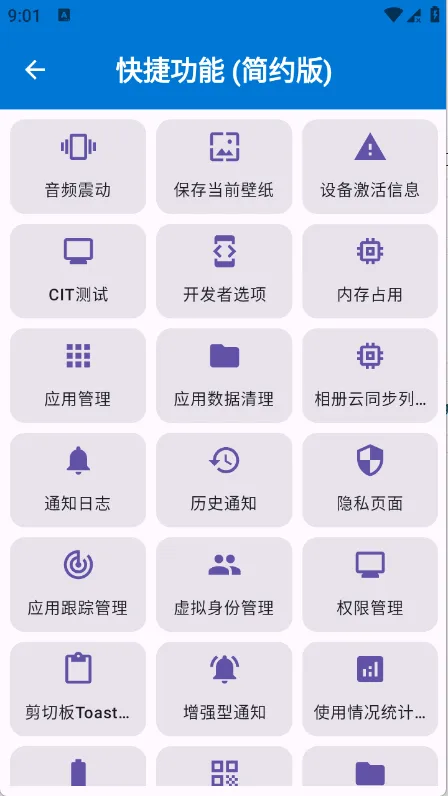 ���ȹ�����(�ֻ��๦�ܹ���)v1.3 ���°�