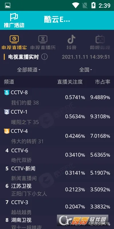 ����eye�ٷ����°汾v1 �ٷ���