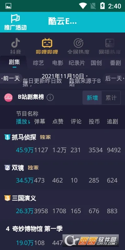 ����eye�ٷ����°汾v1 �ٷ���