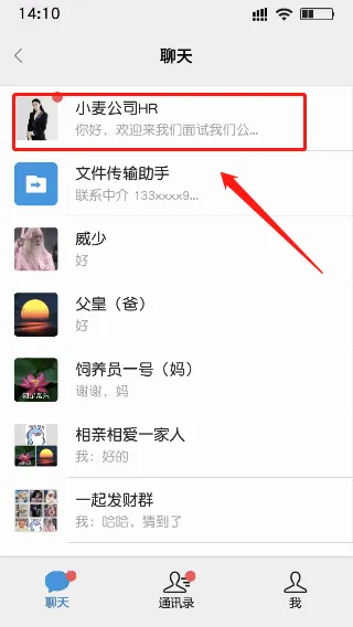���ռ������ֻ���