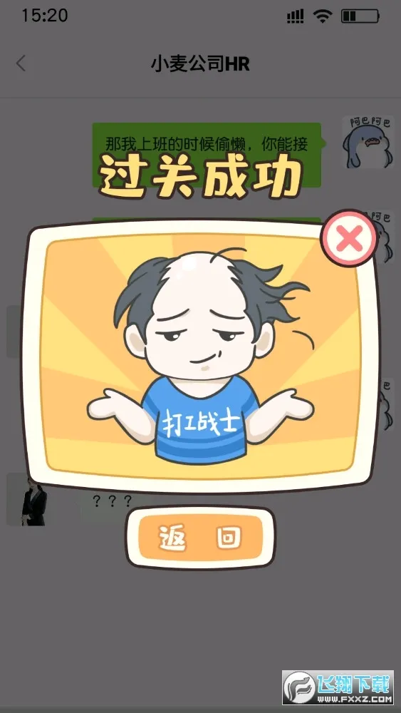 ���ռ������ֻ���v1.0 �ֻ���