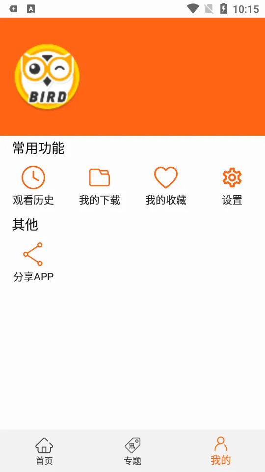 ������(����׷������)v9.1.1 �ֻ���