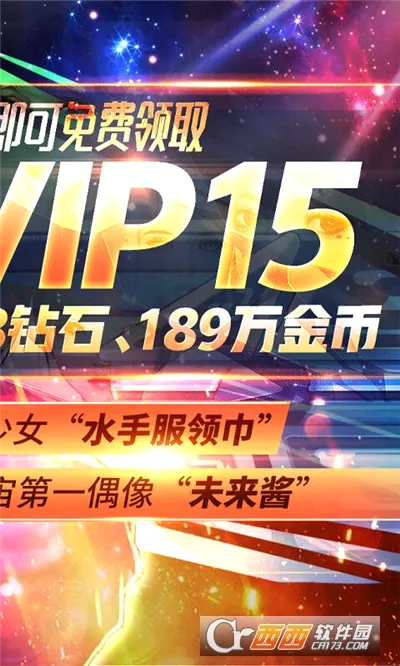 ����Ӣ��3D�ٷ����°汾v1.11 �ֻ���