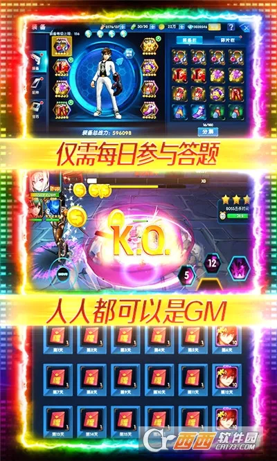 ����Ӣ��3D�ٷ����°汾v1.11 �ֻ���