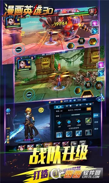 ����Ӣ��3D�ٷ����°汾