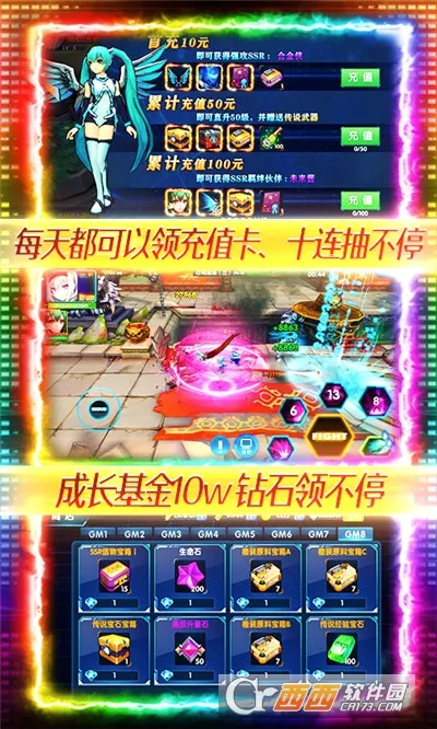 ����Ӣ��3D�ٷ����°汾v1.11 �ֻ���