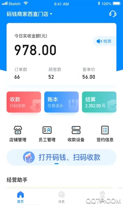 ��Ǯ�̼������ֻ���v1.6.2 ��Ѱ�