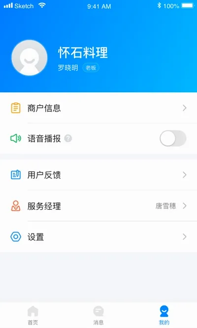 ��Ǯ�̼������ֻ���v1.6.2 ��Ѱ�