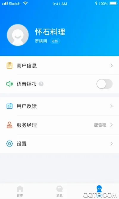 ��Ǯ�̼������ֻ���v1.6.2 ��Ѱ�