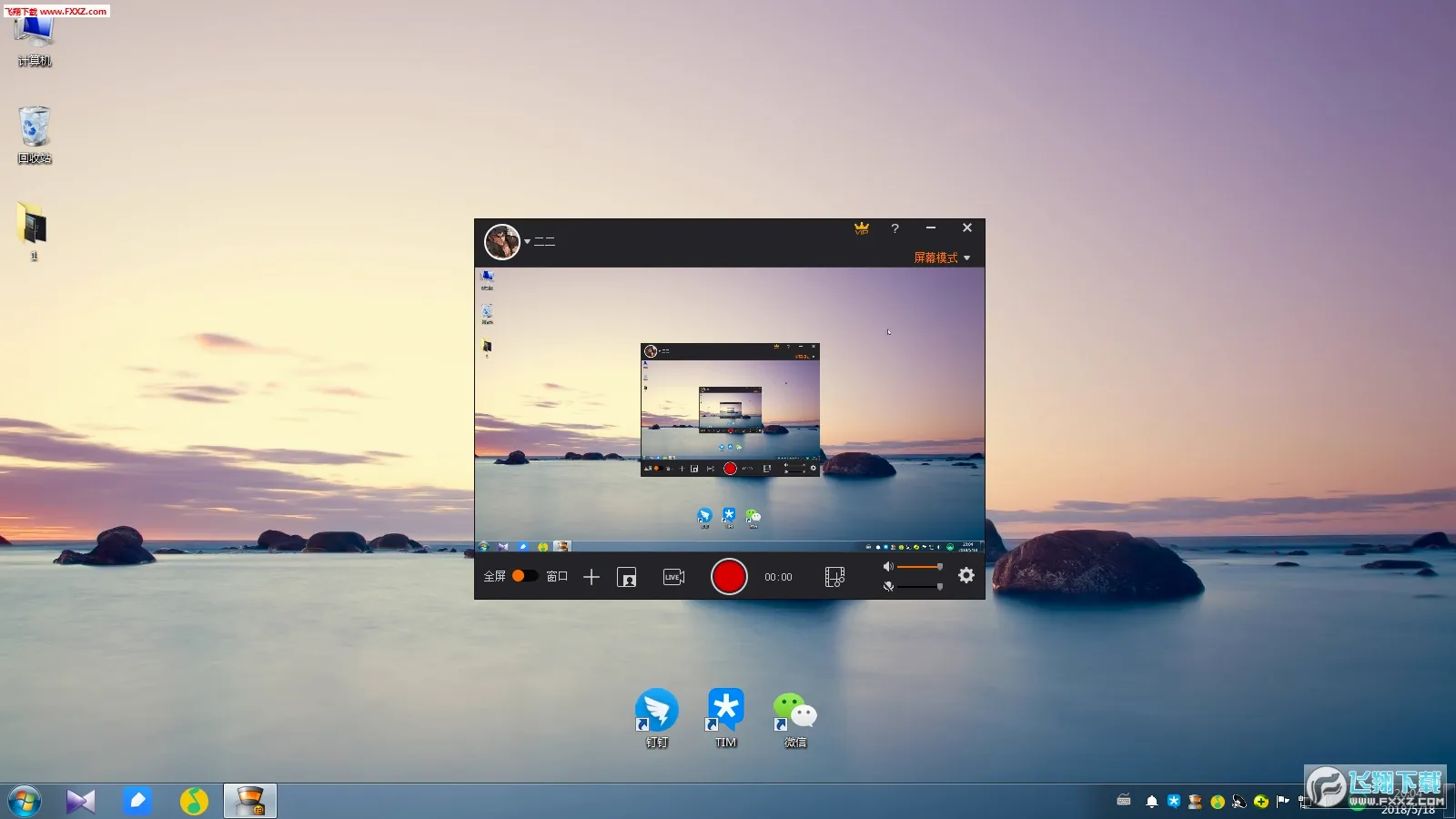 �Ĵ�ʦ�ٷ����°汾v5.8.2 �ٷ���