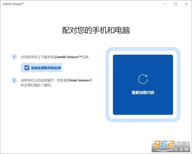 Intel Unison(�����ֻ���������)