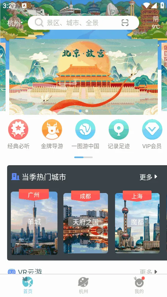 С¹����2026���°汾