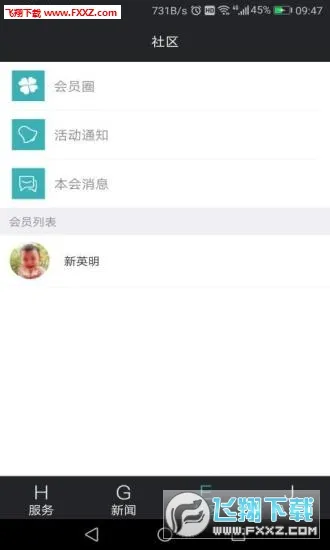 ����e�Ұ�׿���ֻ���v3.1.8 �ٷ���