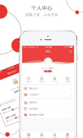 ����e�Ұ�׿���ֻ���v3.1.8 �ٷ���