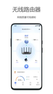����WiFi(·������������)v2.5.0 ���°�