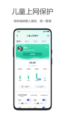 ����WiFi(·������������)v2.5.0 ���°�
