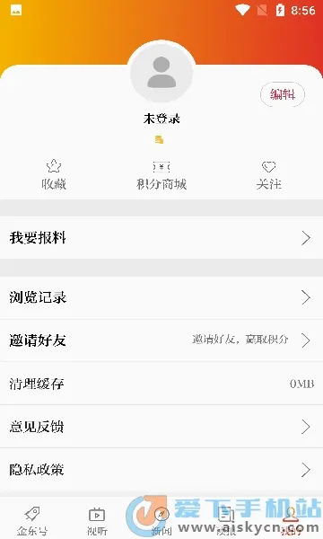���Ͻ�(�����ŷ����)v4.1.1 �ֻ���