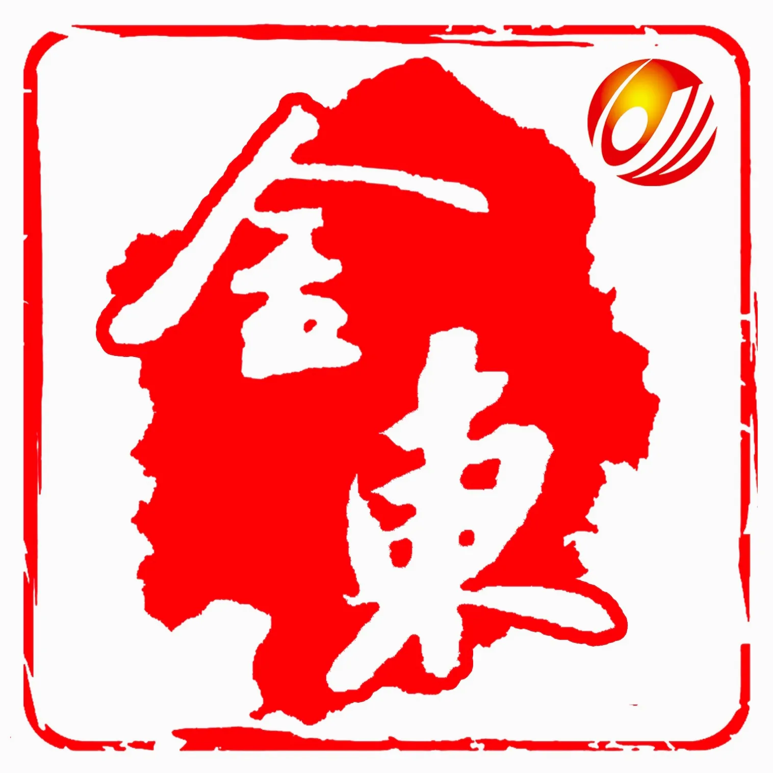 ���Ͻ�(�����ŷ����)v4.1.1 �ֻ���