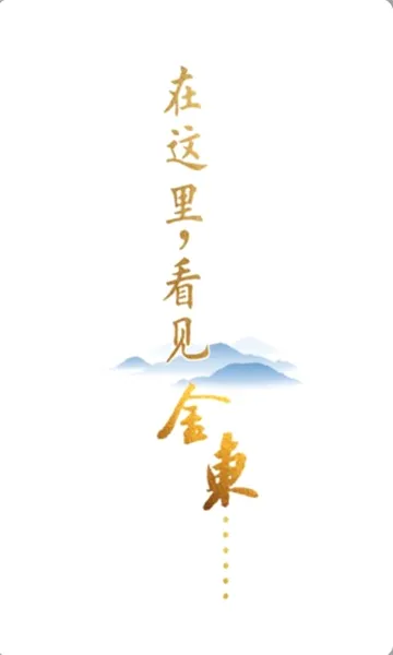 ���Ͻ�(�����ŷ����)v4.1.1 �ֻ���