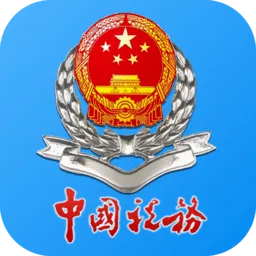 ����˰��2026���°汾v5.6.7 �ٷ���