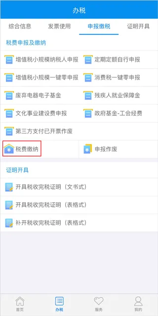 ����˰��2026���°汾