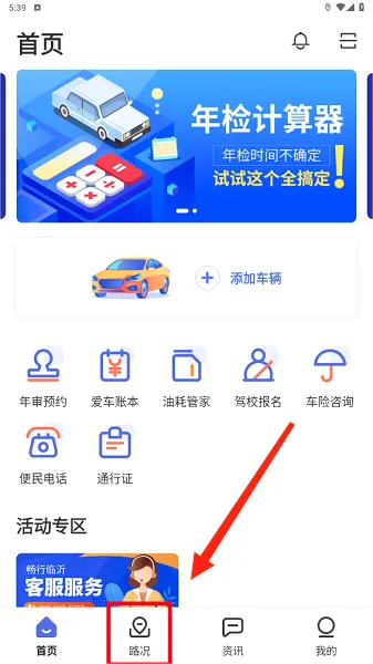 �������ʰ�׿���ֻ���