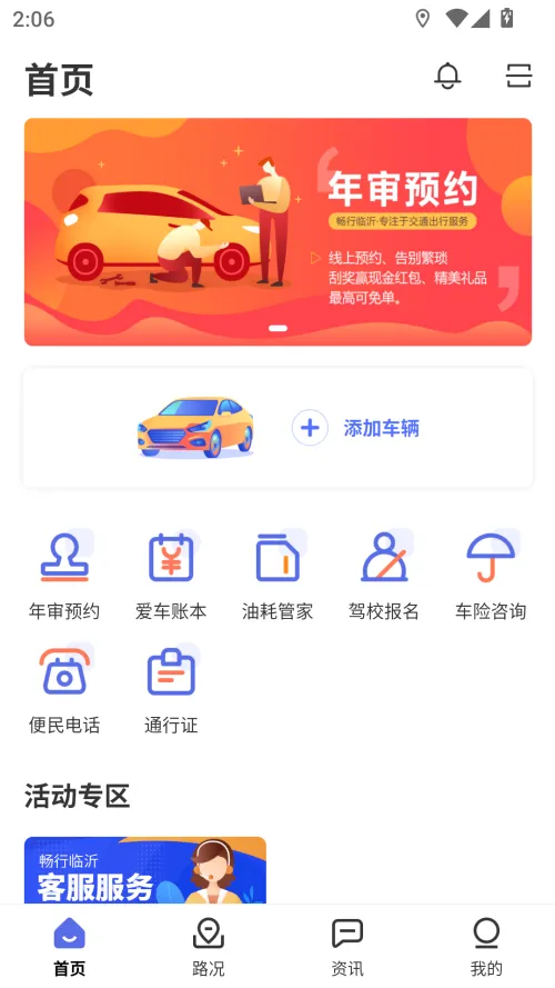 �������ʰ�׿���ֻ���