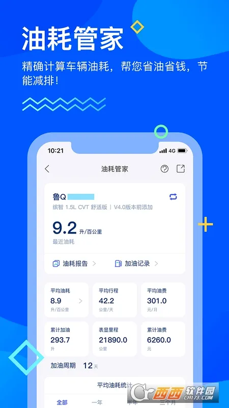 �������ʰ�׿���ֻ���v3.0.3 ���°�