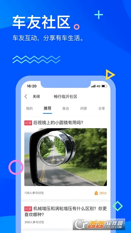 �������ʰ�׿���ֻ���v3.0.3 ���°�
