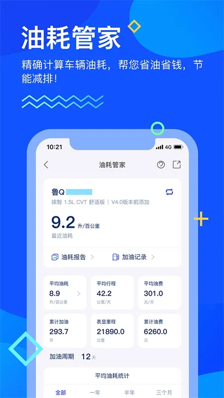 �������ʰ�׿���ֻ���v3.0.3 ���°�