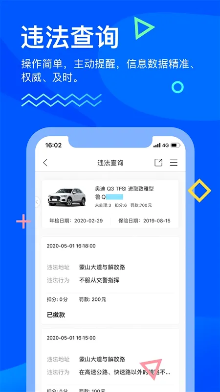 �������ʰ�׿���ֻ���v3.0.3 ���°�