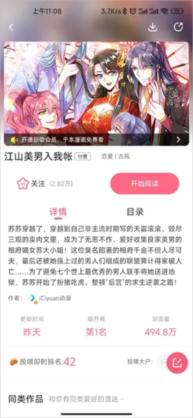 ΢������2026���°汾