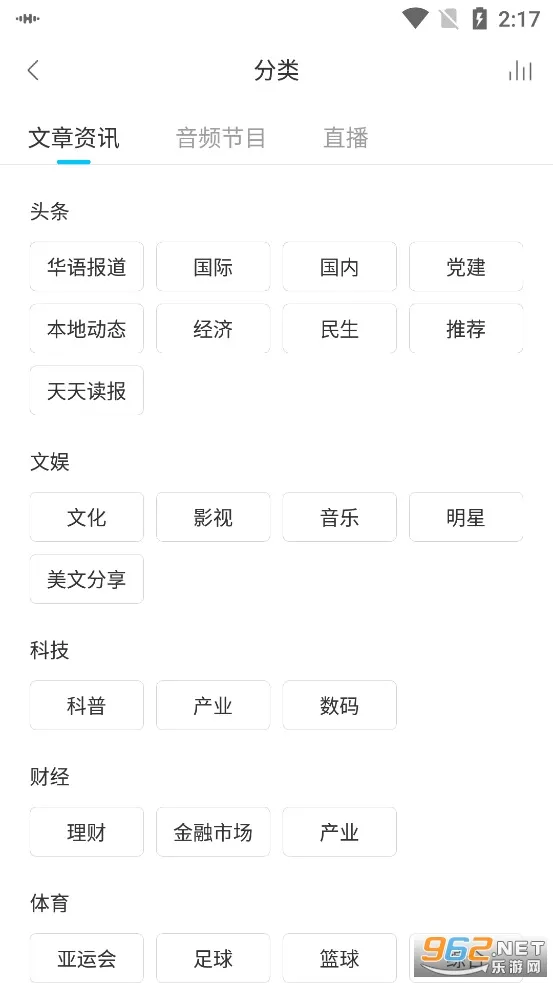 ����֮����׿���ֻ���v1.3.3 ��Ѱ�