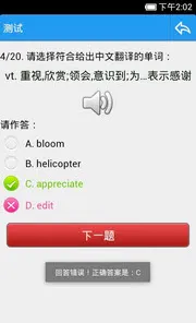 ����������(����ѧϰ����)v8.773 ���°�