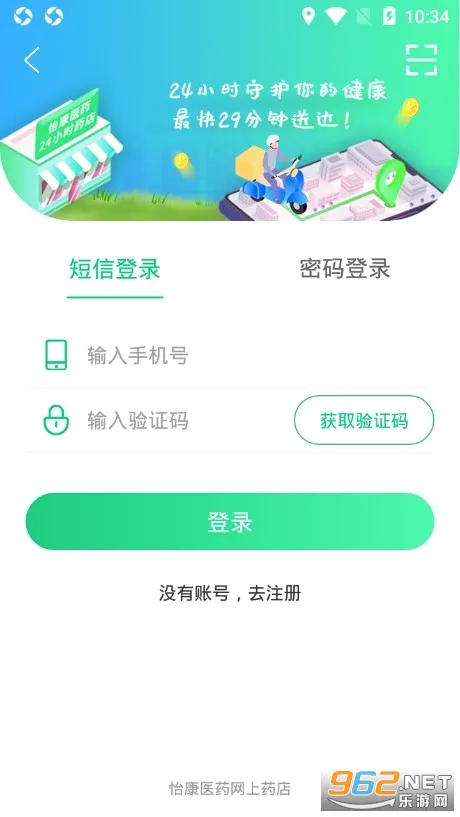 �������������ֻ���v3.5.0 ��׿��