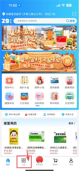 �������������ֻ���