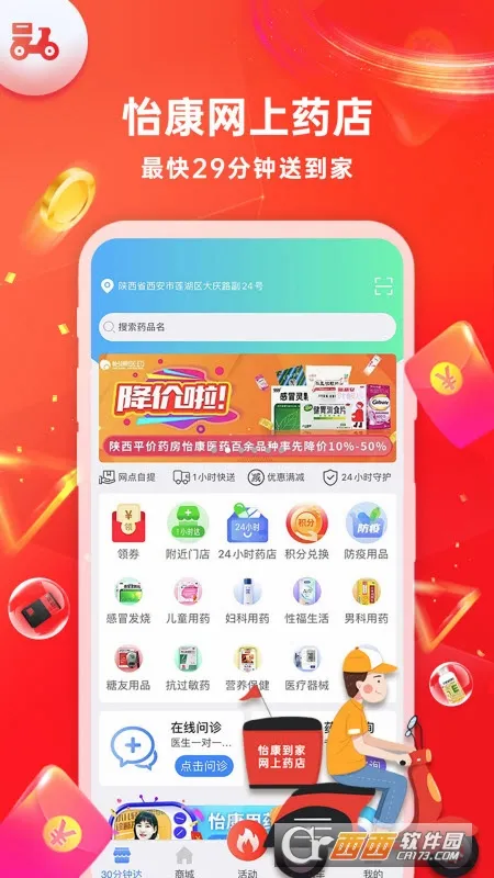 �������������ֻ���v3.5.0 ��׿��