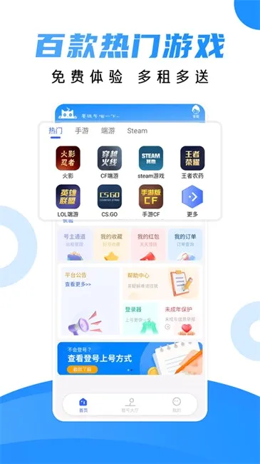 ���è(��Ϸ�˺�����)v1.3.4 ��׿��