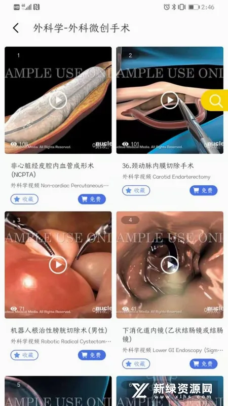 ҽά�Ƚ���(����ѧϰ����)v3.3.22 ��׿��