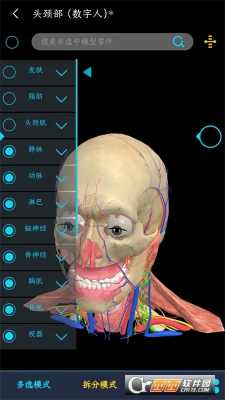 ҽά�Ƚ���(����ѧϰ����)v3.3.22 ��׿��