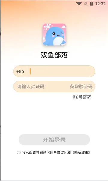 ˫�㲿�䰲׿���ֻ���v2.50.0 ���°�